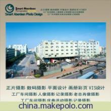 【提供 深圳工厂摄影 深圳周边工厂摄影】价格,厂家,图片,摄影、摄像服务,深圳醒目仔摄影设计工作室-